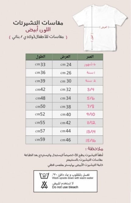 Productخياطه علي كيفك